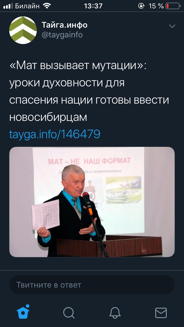 «как я стал росомахой»