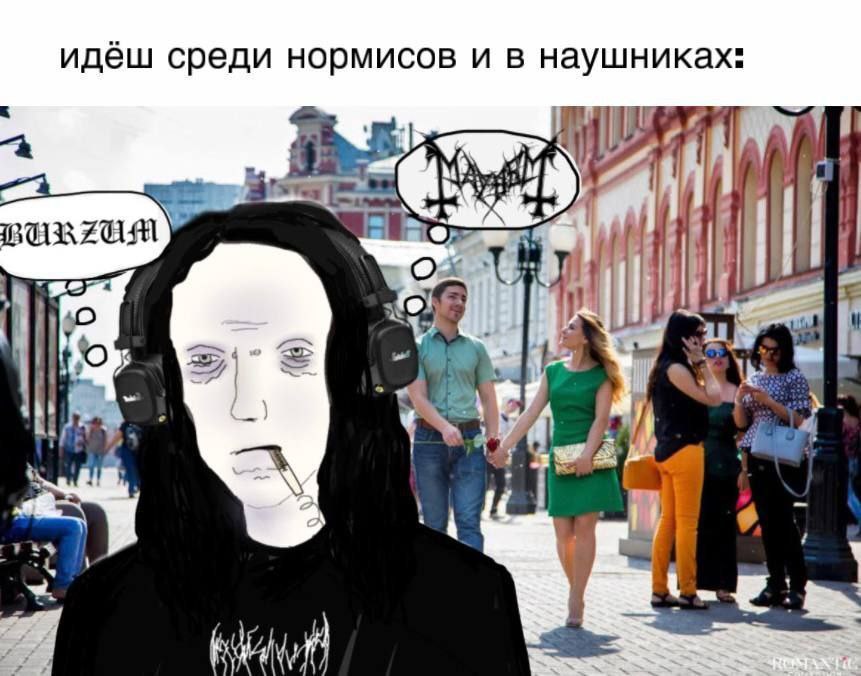 идёш среди нормисов и в наушниках: 2 A 2