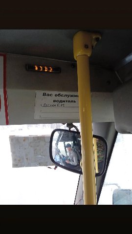 а 2 “way