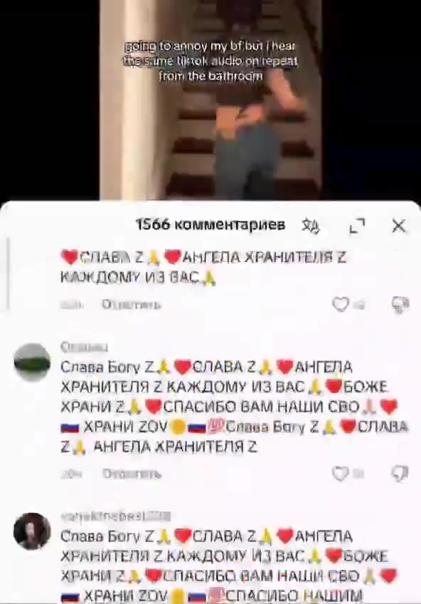 the;same tiktokyaudio on repeat’ | going to annoy myjbf butilhean the same tiktok aUdiojonjrepeat} ithelsame tiktok audio aij repeat 1566 комментариев $) me OOK ХРАНИТЕЛЯ 2 КАЖЛОМУ ИЗ ВАС BOM ХРАНИ 2