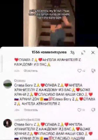the;same tiktokyaudio on repeat’ | going to annoy myjbf butilhean the same tiktok aUdiojonjrepeat} ithelsame tiktok audio aij repeat 1566 комментариев $) me OOK ХРАНИТЕЛЯ 2 КАЖЛОМУ ИЗ ВАС BOM ХРАНИ 2