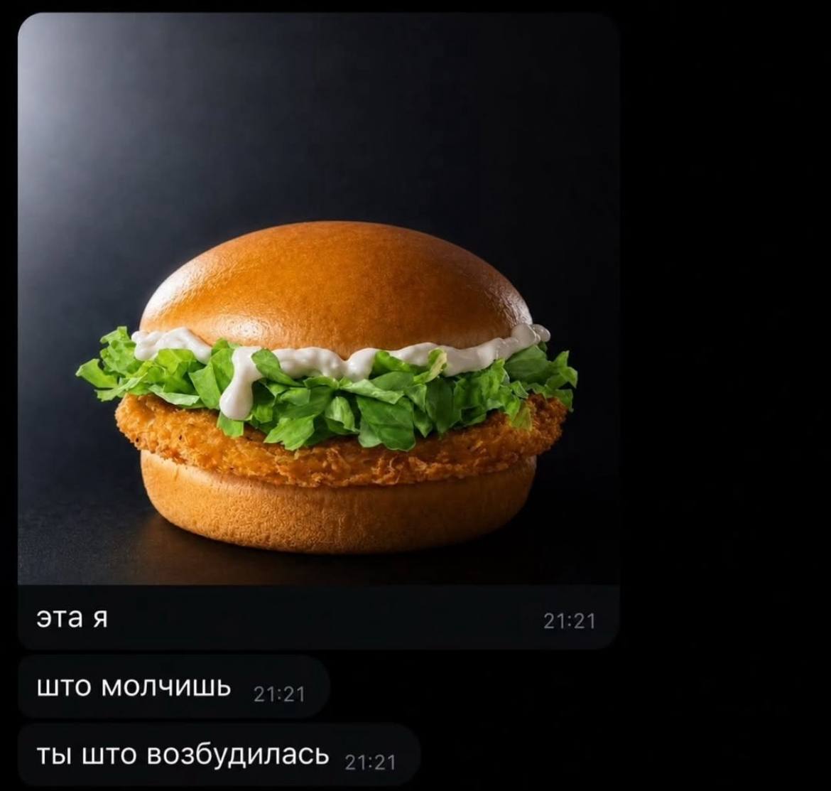 девки признавайтесь честно