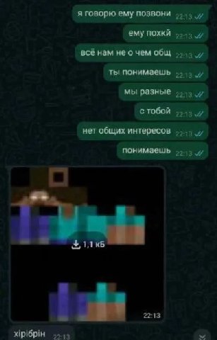 я говорю ему позвони ему все нам не о чем ты понимаешь мы разные с тобой общих интересов