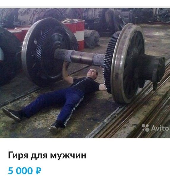 Гиря для мужчин 5 000