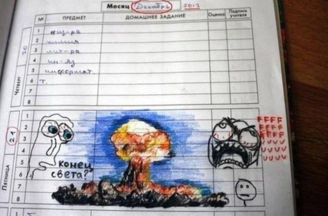 ПРЕДМЕТ a ЗАДАНИЕ ЕРЕЕ vvv vuv Kone света?
