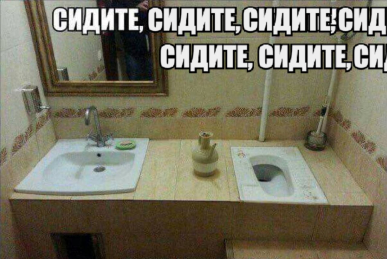 СИДИТЕ, СИДИТЕ, СИДИТЕСИД СИДИТЕ, СИДИТЕ, 4 4 +2