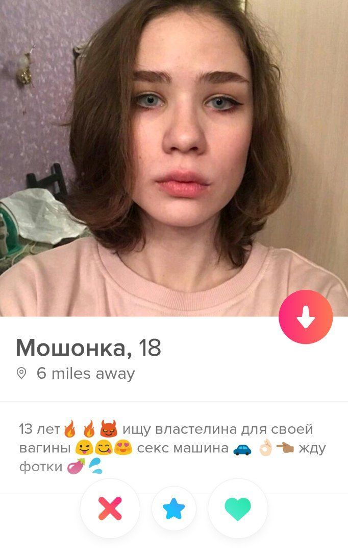Мошонка, 18 6 miles away 13 лет ицу властелина для своей вагины секс машина жду фотки