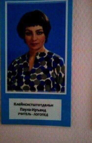 als he Клейнсистштотдельн