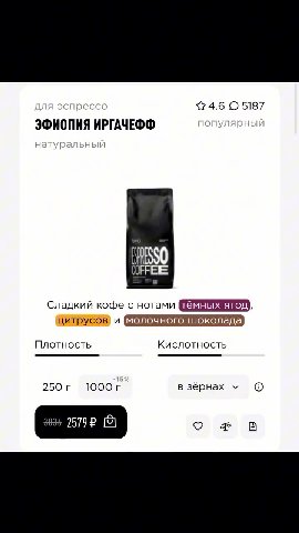 Поперхнулся с альбома софи