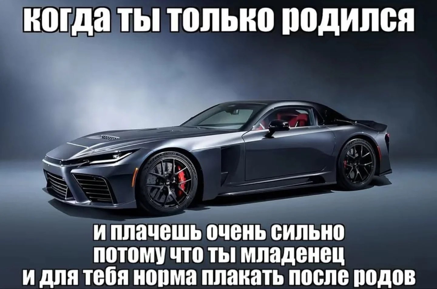 когда ты только родился иплачешь очень сильно потомучто ты младенец и для тебя норма плакать после родов