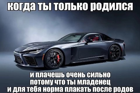 когда ты только родился иплачешь очень сильно потомучто ты младенец и для тебя норма плакать после родов