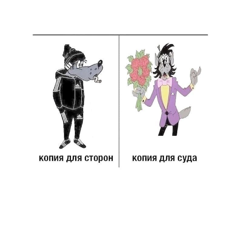 копия для сторон копия для суда