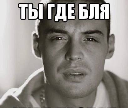 ГДЕ