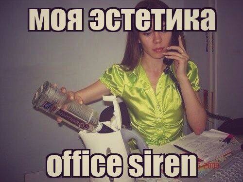 моя эстетика В A у