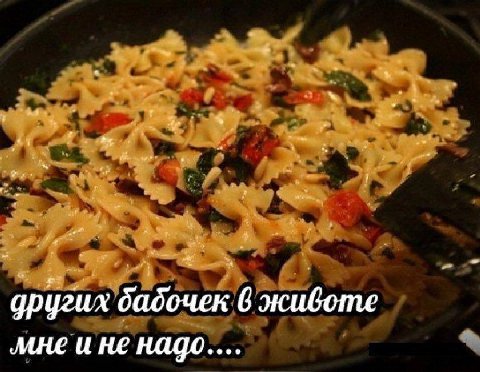 других бабочек 6 мне и не