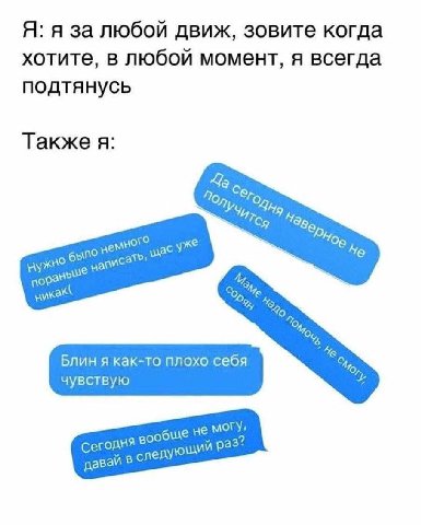 Чисто я