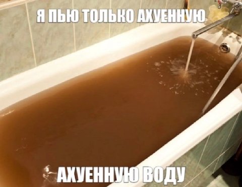 япью только