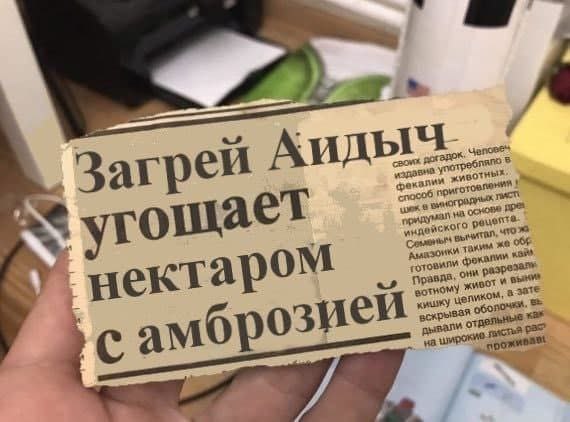 exas и агреи таким некта ром дельные ией OF
