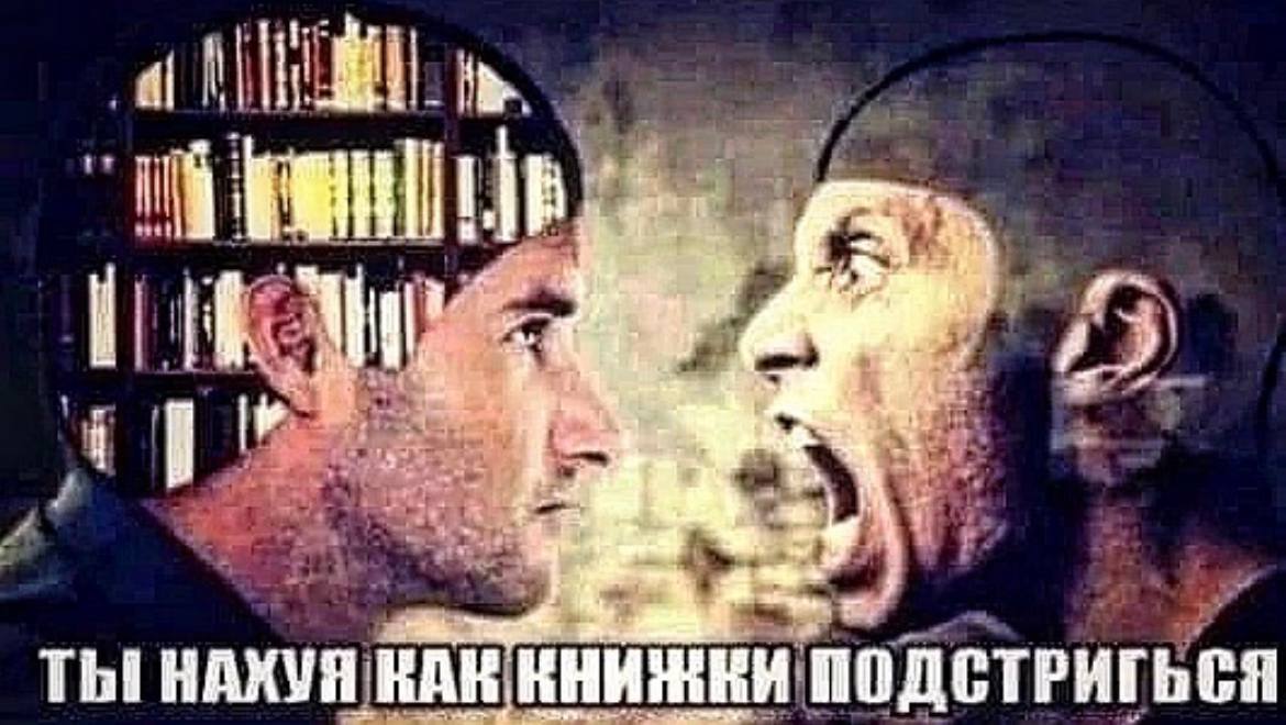 4 Thi НАХУЯ RAK ПОДСТРИГЬСЯ