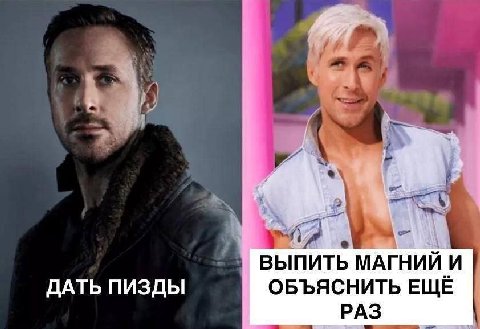 4 ВЫПИТЬ МАГНИЙ И ДАТЬ ПИЗДЫ ОБЪЯСНИТЬ ЕЩЁ РАЗ