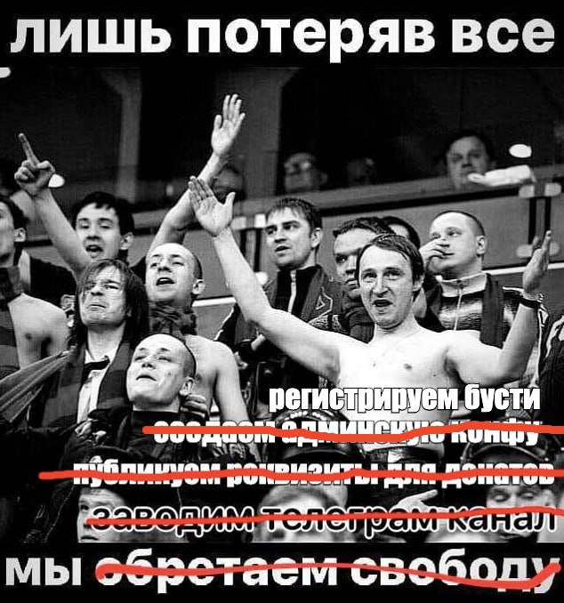 Привет всем. 

Если кто-то хочет и может поддержать создание моих великолепных и всратых картинок, может сделать это разовым донатом на карту в описании канала.
 
Так же для всех продвинутых ребят я с