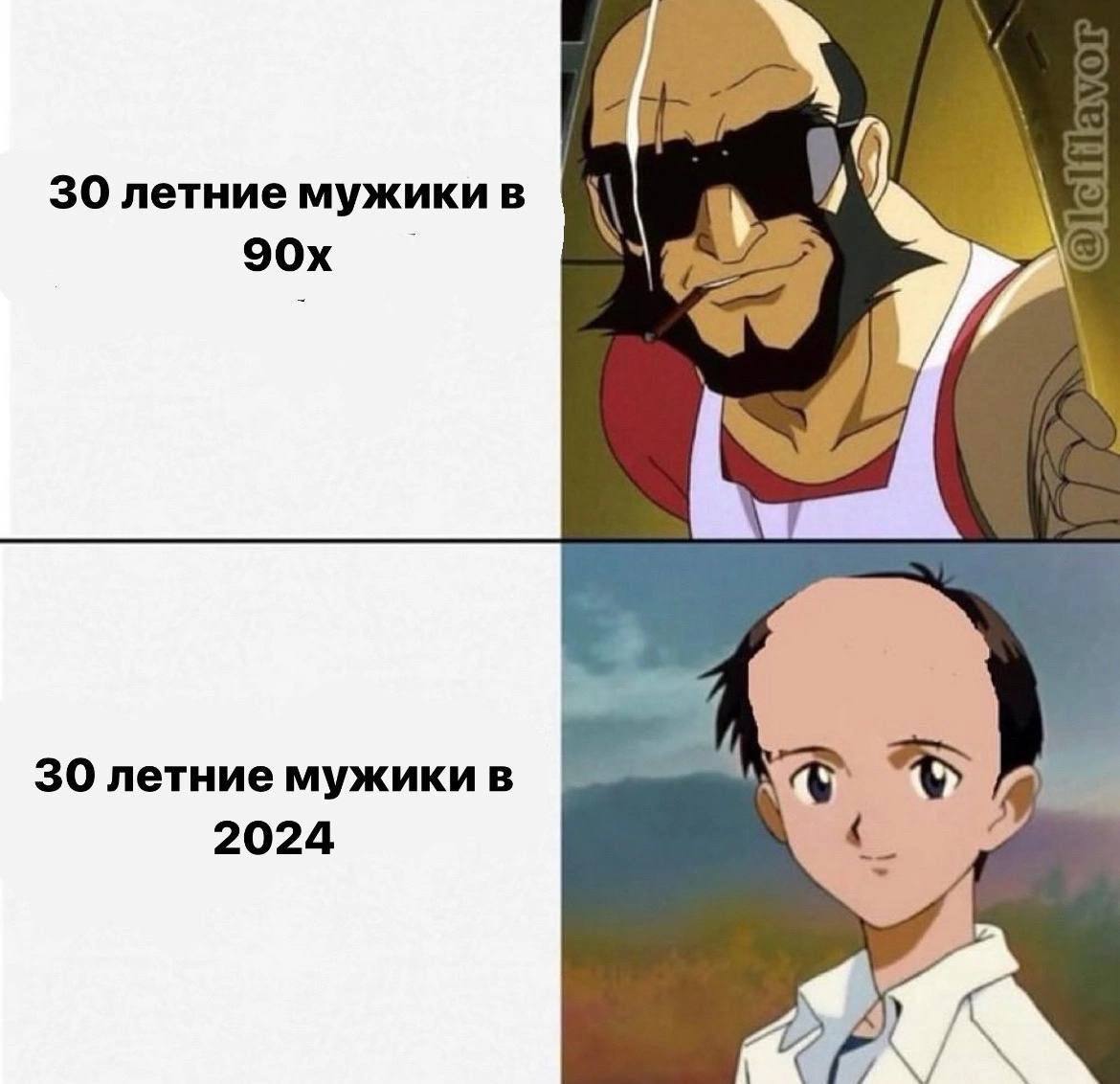 30 летние мужики в 4 30 летние мужики в 2024