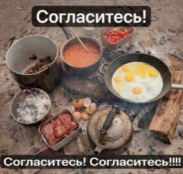 Согласитесь! Согласитесь! Согласитесь!!!