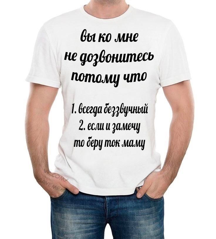 Got мне He доэвонитесь потому что 1. 2. если и замечу беру ток