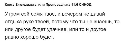 библия вежливо просит вас дрочить 2 раза в день