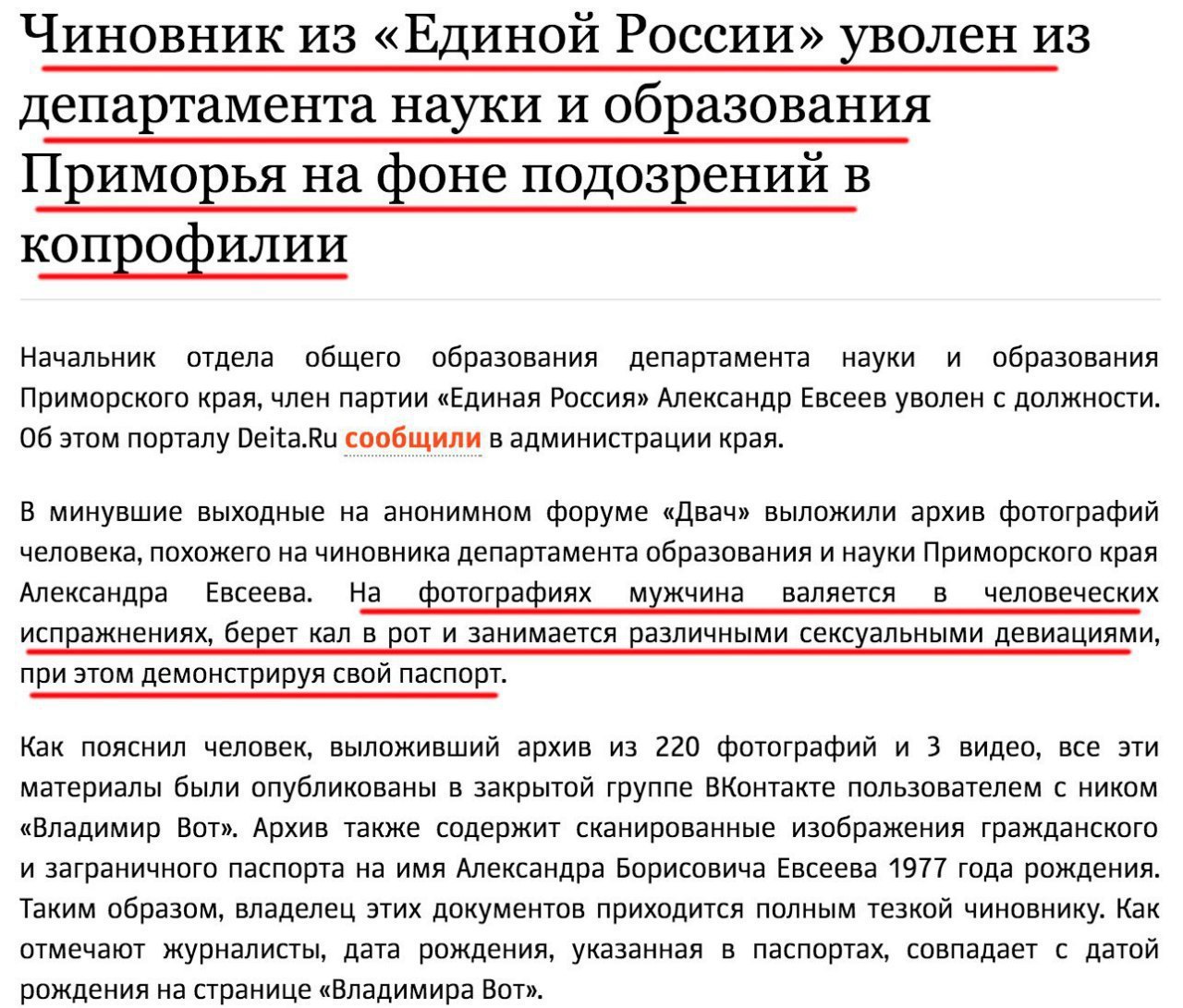 ребята, это лучшая новость за сегодня