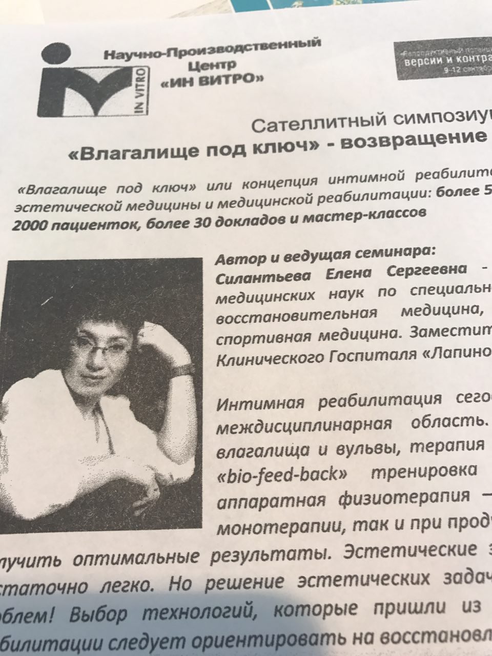Интересно, ПОД КАКОЙ ТАКОЙ КЛЮЧ-ТО, А?