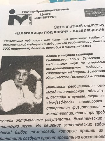 Интересно, ПОД КАКОЙ ТАКОЙ КЛЮЧ-ТО, А?