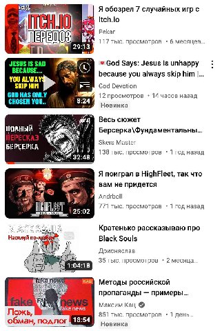 я не поняла нахуя оно мне попалось в рекомендациях среди вот этого и как