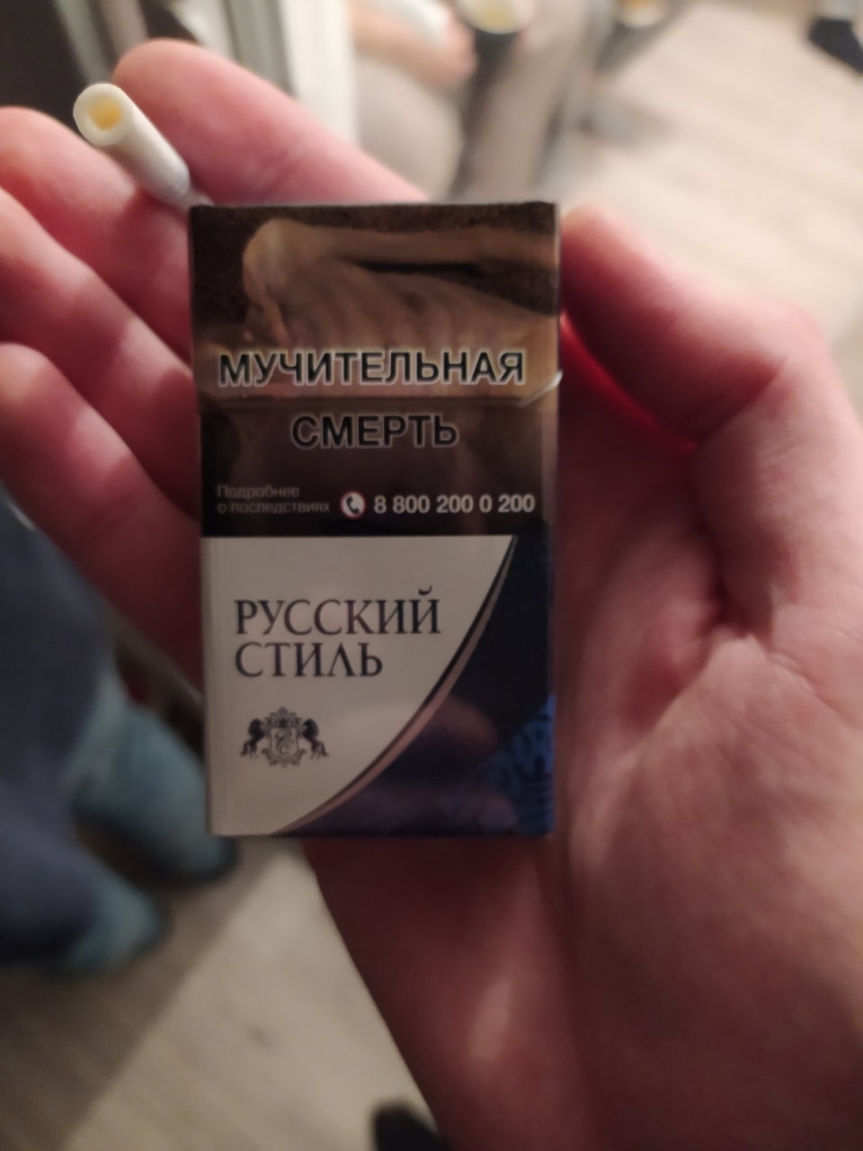 8 800 200 0 200 РУССКИИ
