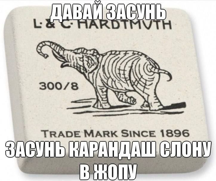 TRADE MARK SINCE 1896