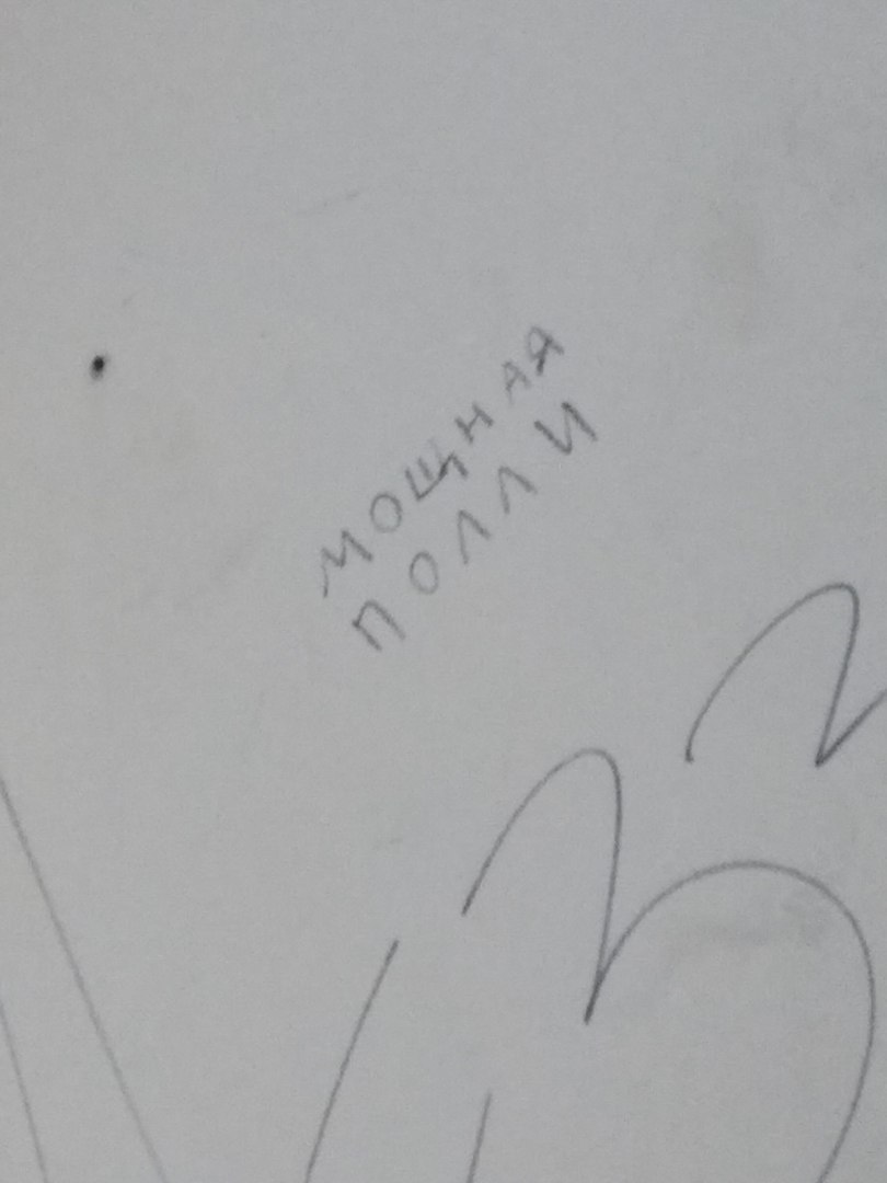 9 . Их art righ ` д \ i