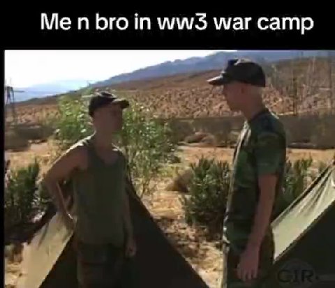 мем