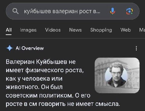 С куйбышев валериан рост в... у All Images Videos Web Me Overview Валериан Куйбышев He имеет физического роста, как у человека или животного. Он был советским политиком. 0 его росте в говорить не имее