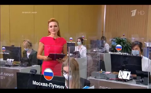 Москва-Путину (| ПИ Se - —