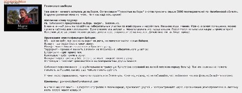 выборы, которые мы заслужими