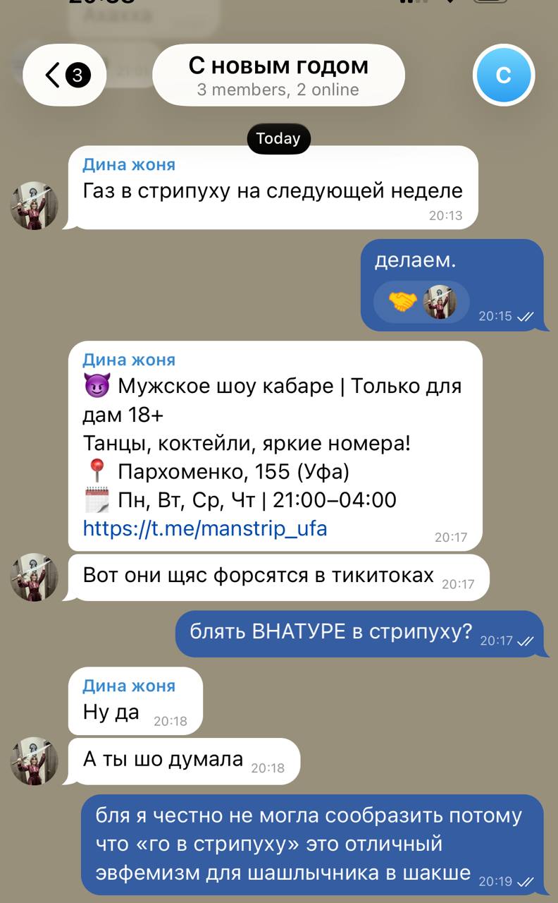 газ шашлычник