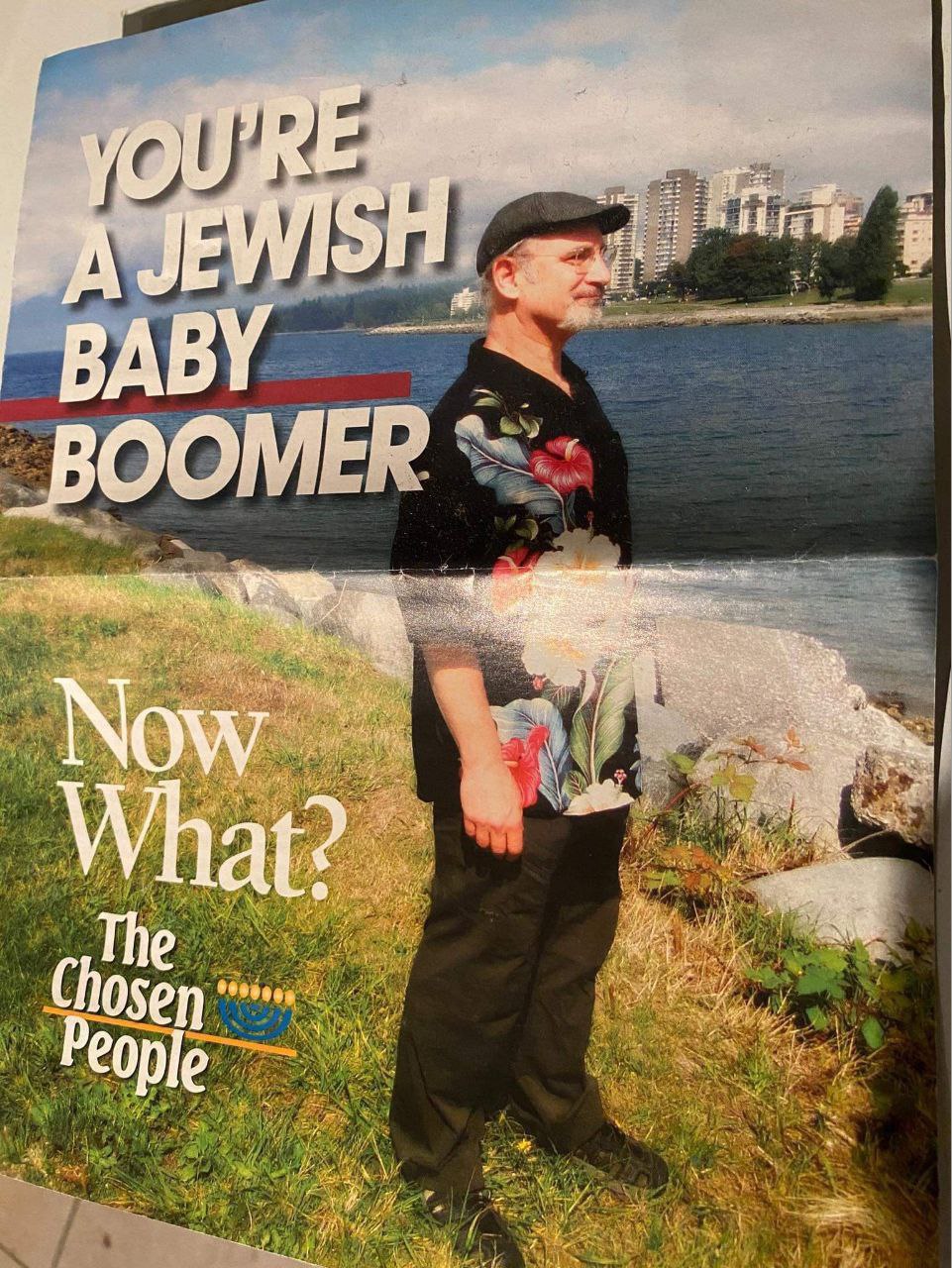 ВАВУ Now What (105 воре