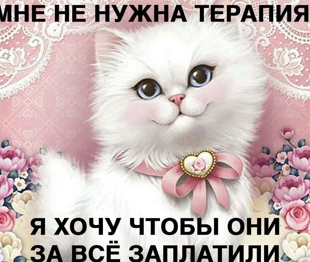 НЕ НУЖНА ТЕРАПИЯ aed ХОЧУ ЧТОБЫ ВСЕ ЗАПЛАТИЛИ.
