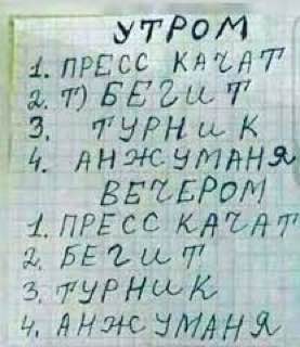 yTPOM aT) 3 TYPHwK 4 ВЕТЕРОМ 1. 5,