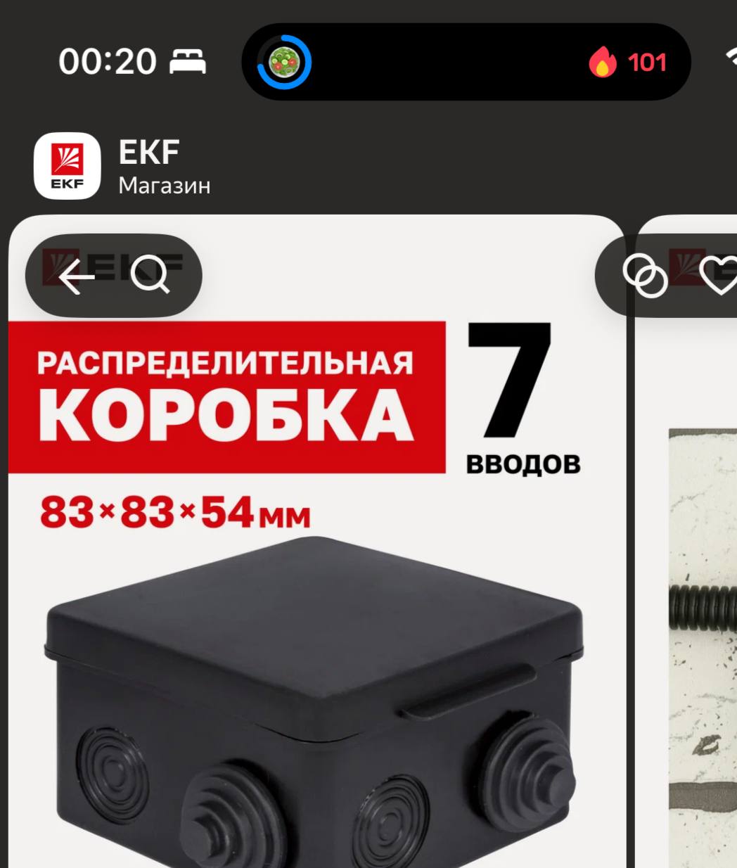 Только не Гриффиндор только не Гриффиндор.. .