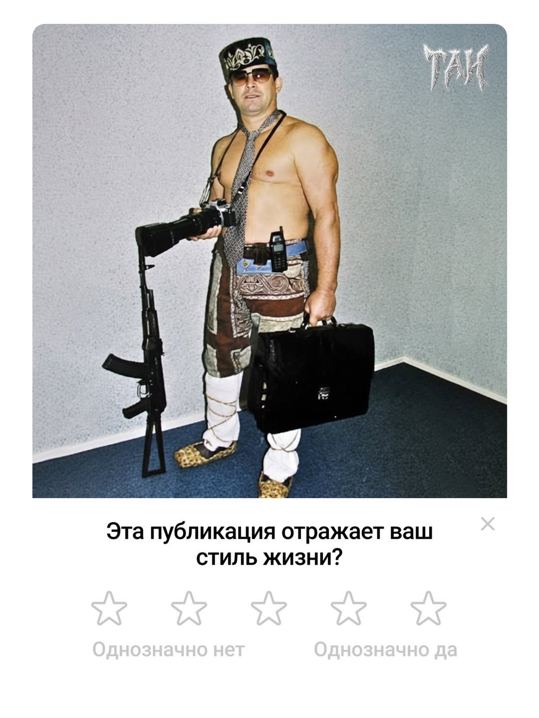 однозначно да
очень даже