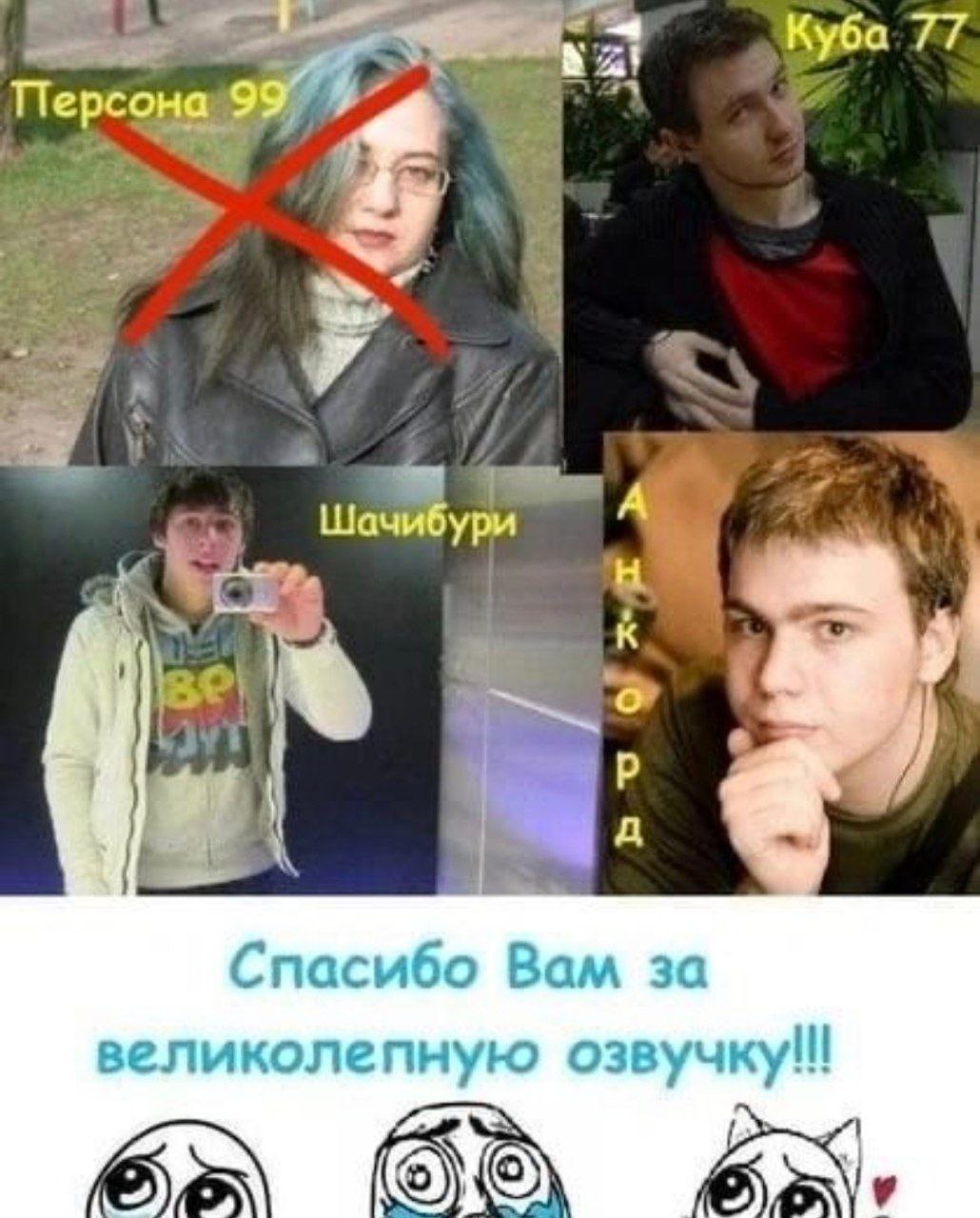 Куба 77 #4 Перс 1 If Спасибо Bam за великолепную озвучку!! :2)7