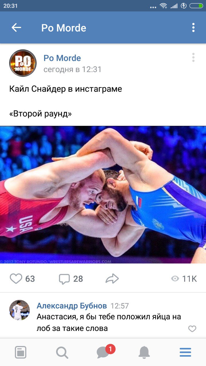 Вообще, очень удачное решение у ВК показывать лучший комментарий под постом. Сразу понятно о чем идёт речь.
