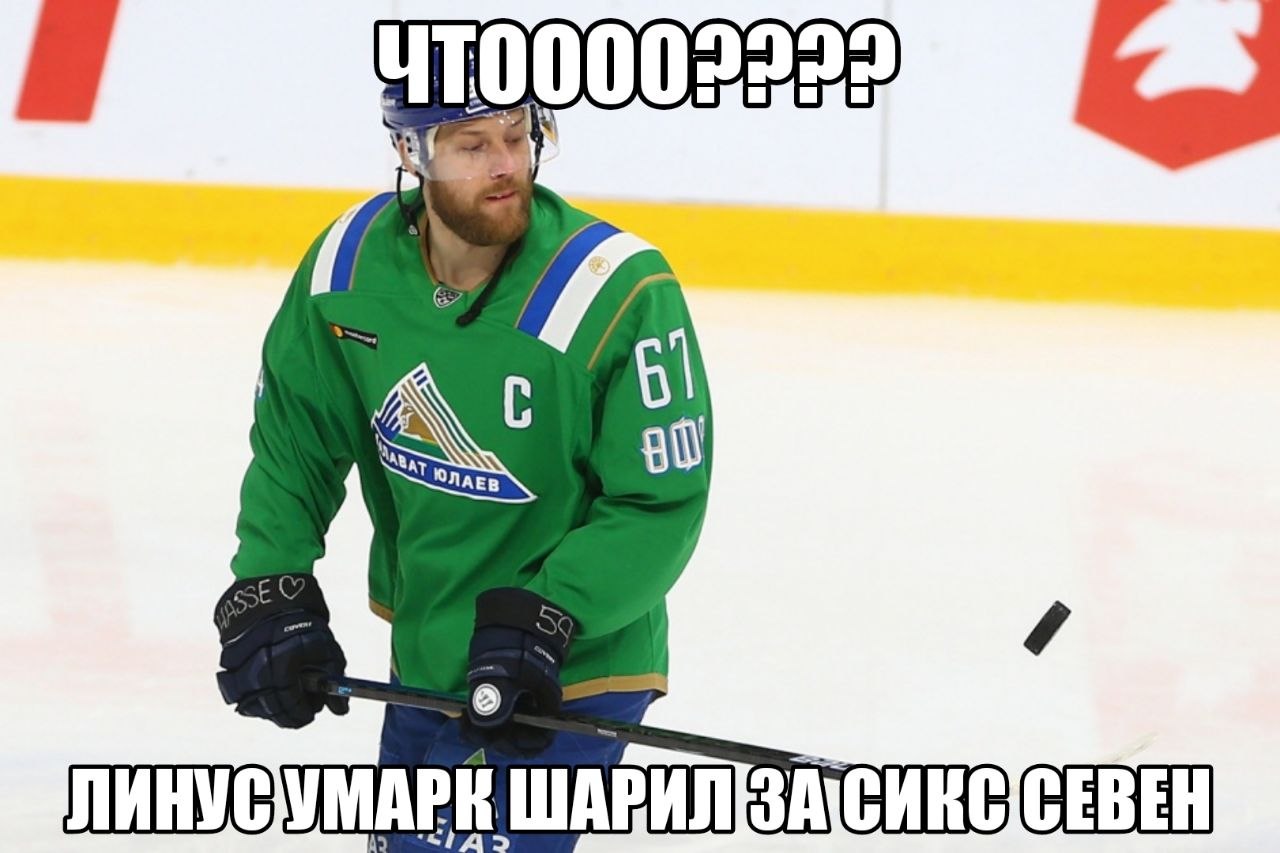 ЛИНУСУМАРК