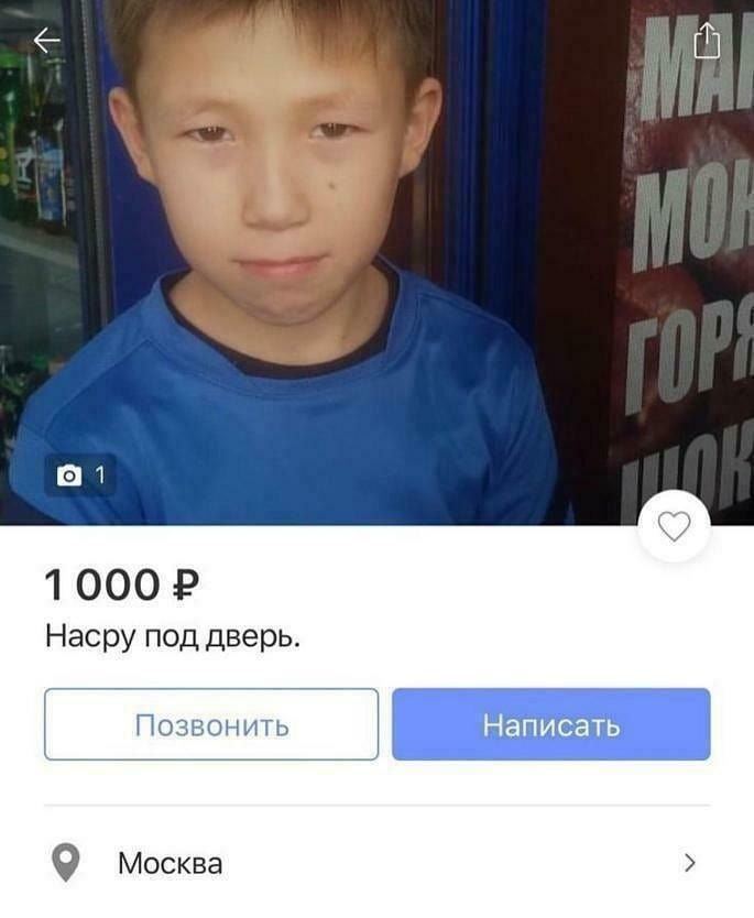 1 1000 Насру под дверь. Москва